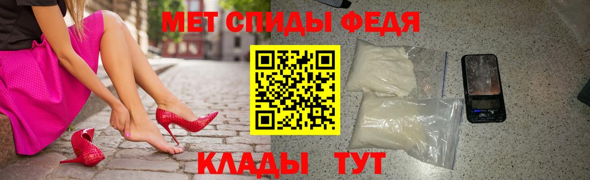 Нарткала  Амфетамин  Вход с VPN  АМФ Розовый 