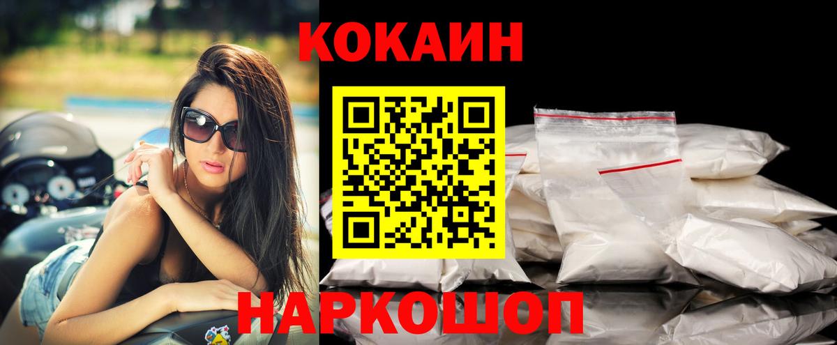 Cocaine Боливия Нарткала