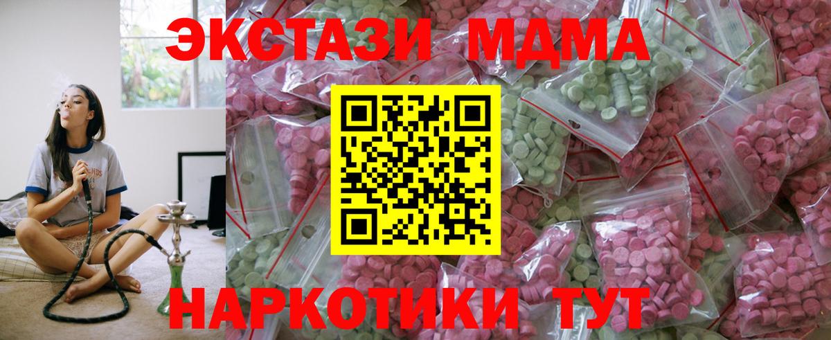 Экстази Дубай Нарткала
