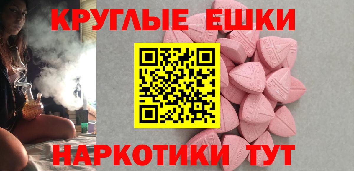 Нарткала  Экстази 250 мг  Вход с VPN  ЭКСТАЗИ  наркота  ЭКСТАЗИ Punisher 
