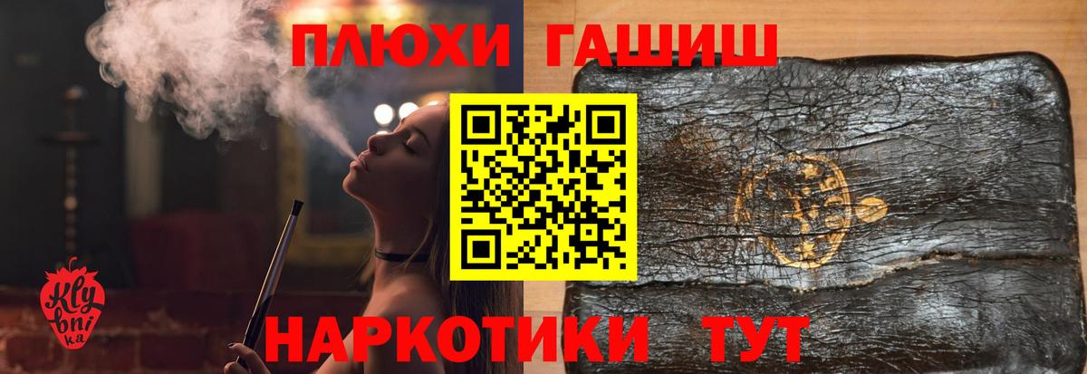 ГАШ Cannabis  Вход с VPN  Гашиш  Нарткала  ГАШ индика сатива 