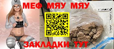 меф VHQ Будённовск