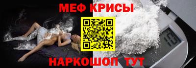 мефедрон VHQ Бузулук
