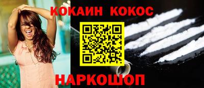 меф VHQ Будённовск
