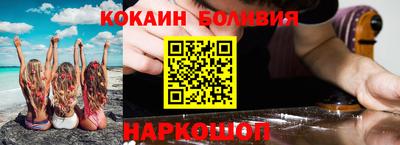 скорость Бугуруслан