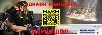 меф VHQ Будённовск
