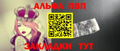 мефедрон VHQ Бузулук