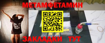 меф VHQ Будённовск