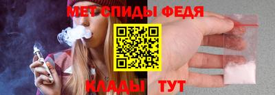мефедрон VHQ Бузулук