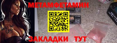 скорость Бугуруслан