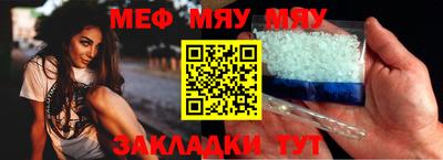 меф VHQ Будённовск