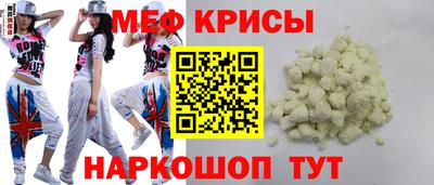 мефедрон VHQ Бузулук