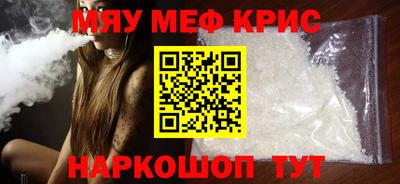 меф VHQ Будённовск