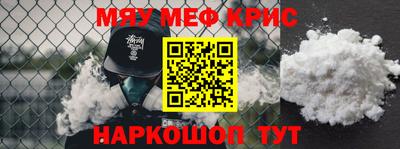 меф VHQ Будённовск