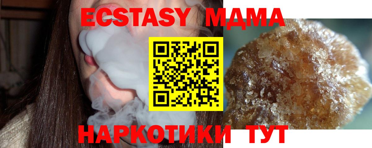 Нарткала  MDMA Molly  МДМА Molly  Вход с VPN 