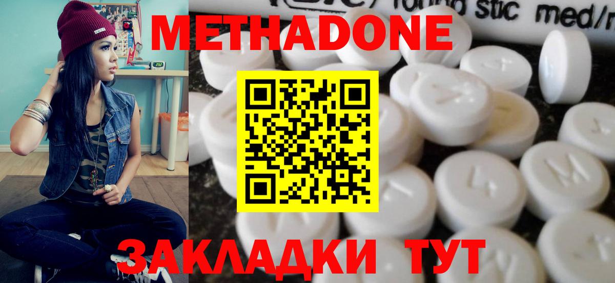 darknet официальный сайт  Метадон VHQ  ссылка на мегу зеркало  Вход с VPN  Нарткала 