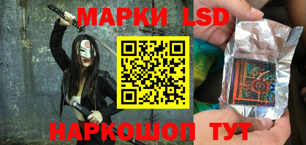 Наркотические марки 1,8мг  Наркотические марки  где купить наркоту  Наркотические марки 1,8мг  Вход с VPN  Нарткала 