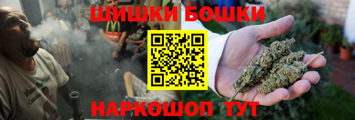 Бошки марихуана SATIVA & INDICA Нарткала