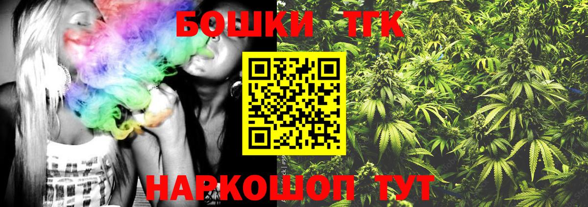 Нарткала  МАРИХУАНА THC 21%  Шишки марихуана VHQ  Вход с VPN 